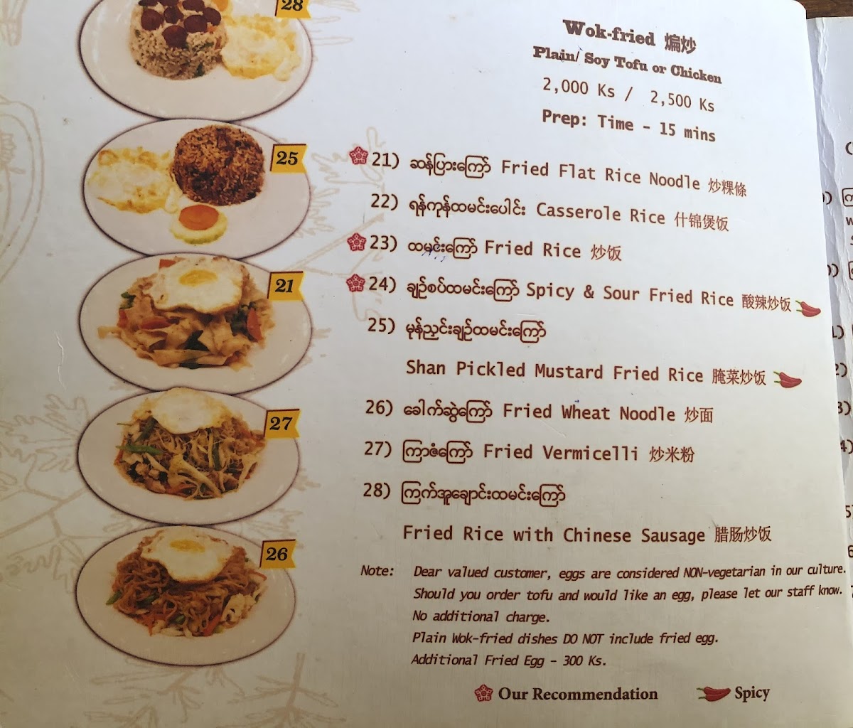 Menu Pan Cherry Noodle House & Cafe-1