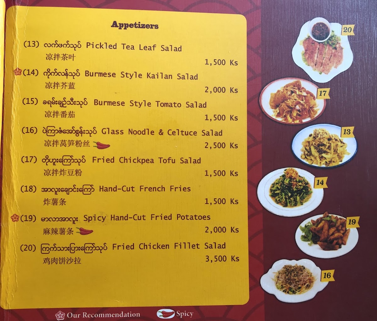 Menu Pan Cherry Noodle House & Cafe-4