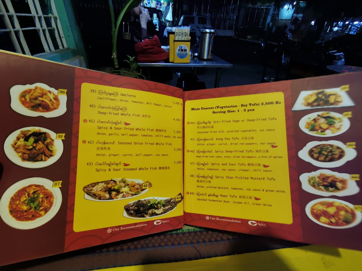 Menu Pan Cherry Noodle House & Cafe-6