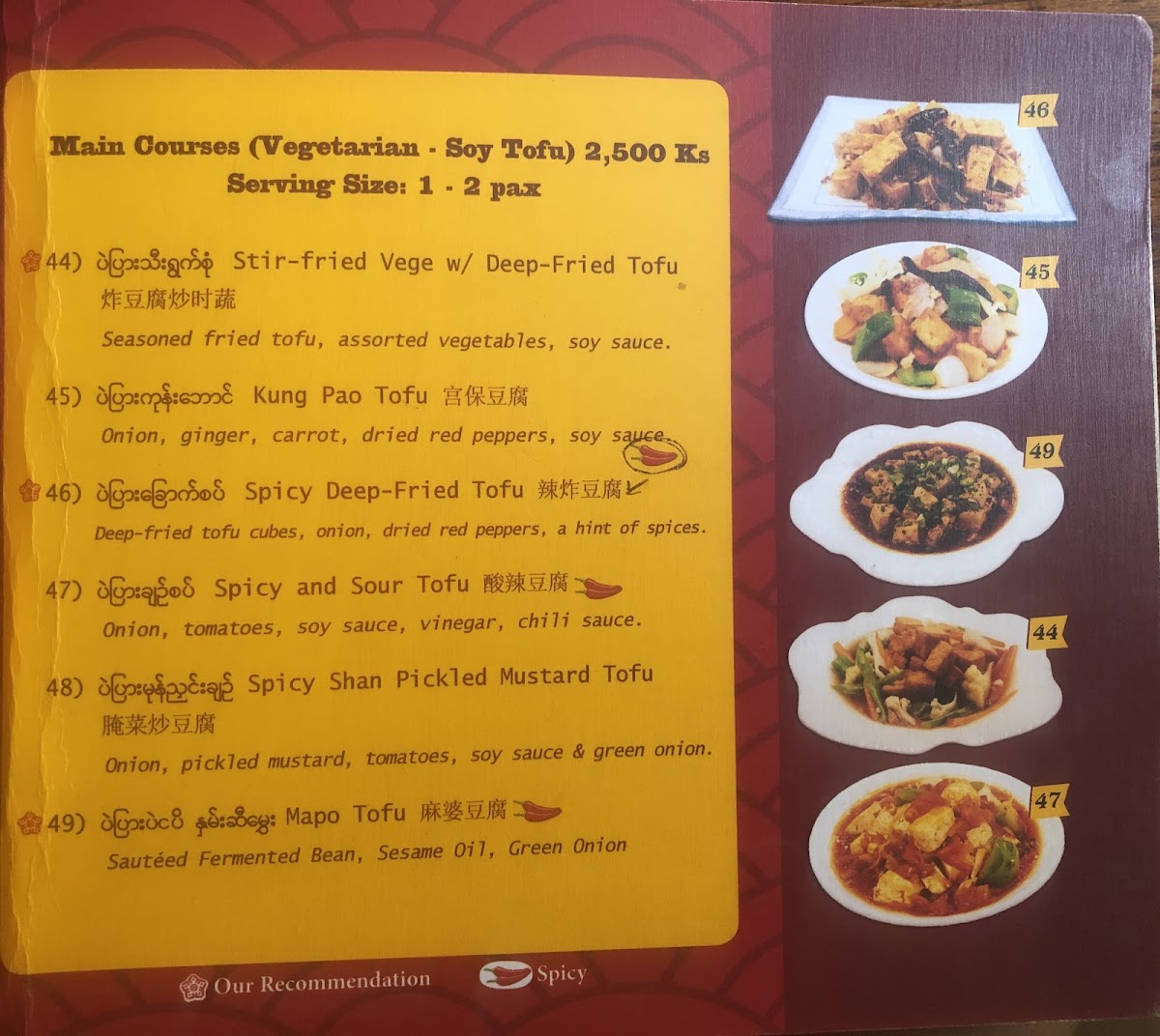 Menu Pan Cherry Noodle House & Cafe-8
