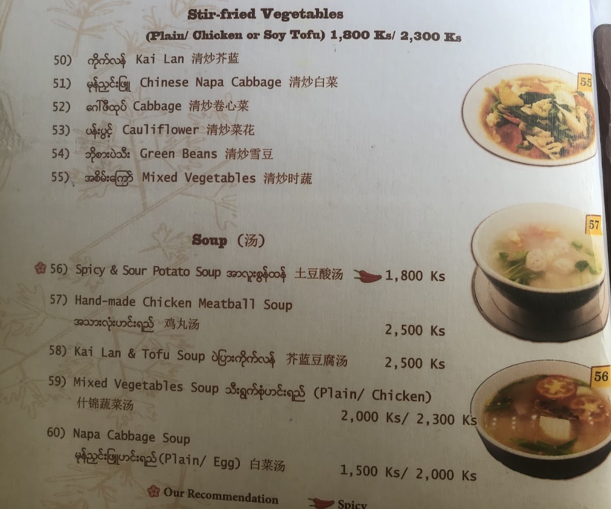 Menu Pan Cherry Noodle House & Cafe-9