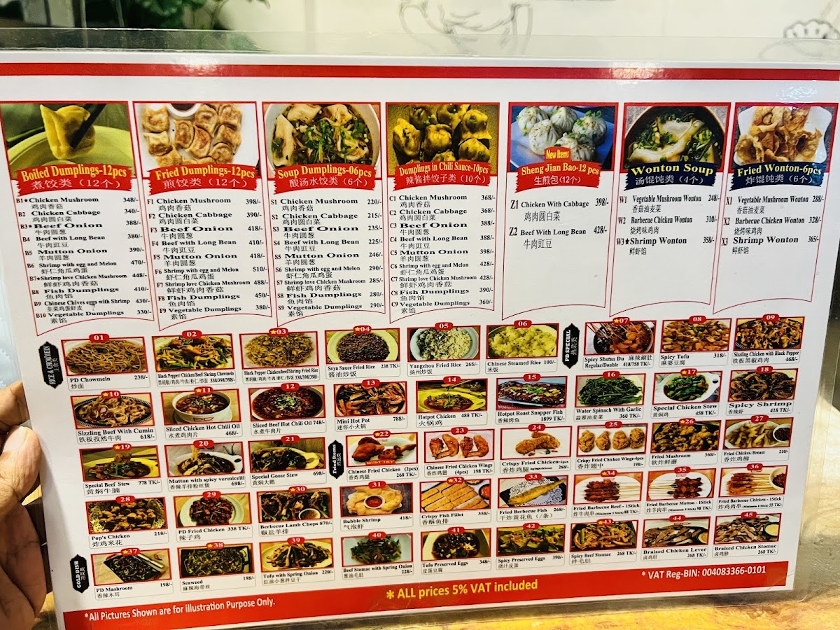Menu Panda Dumplings-Pd-10