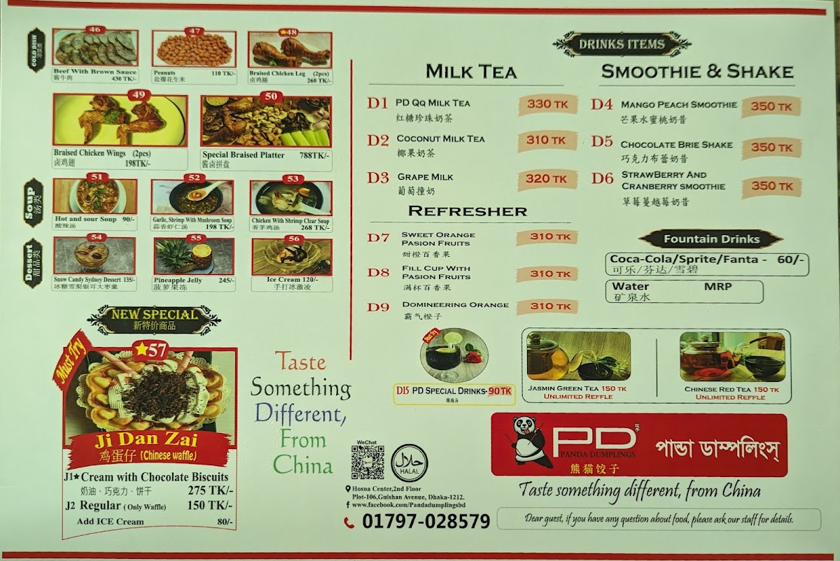 Menu Panda Dumplings-Pd-3