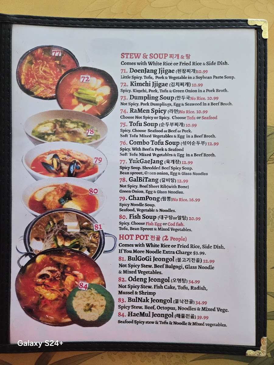 Menu Panda Korea Restaurant-1