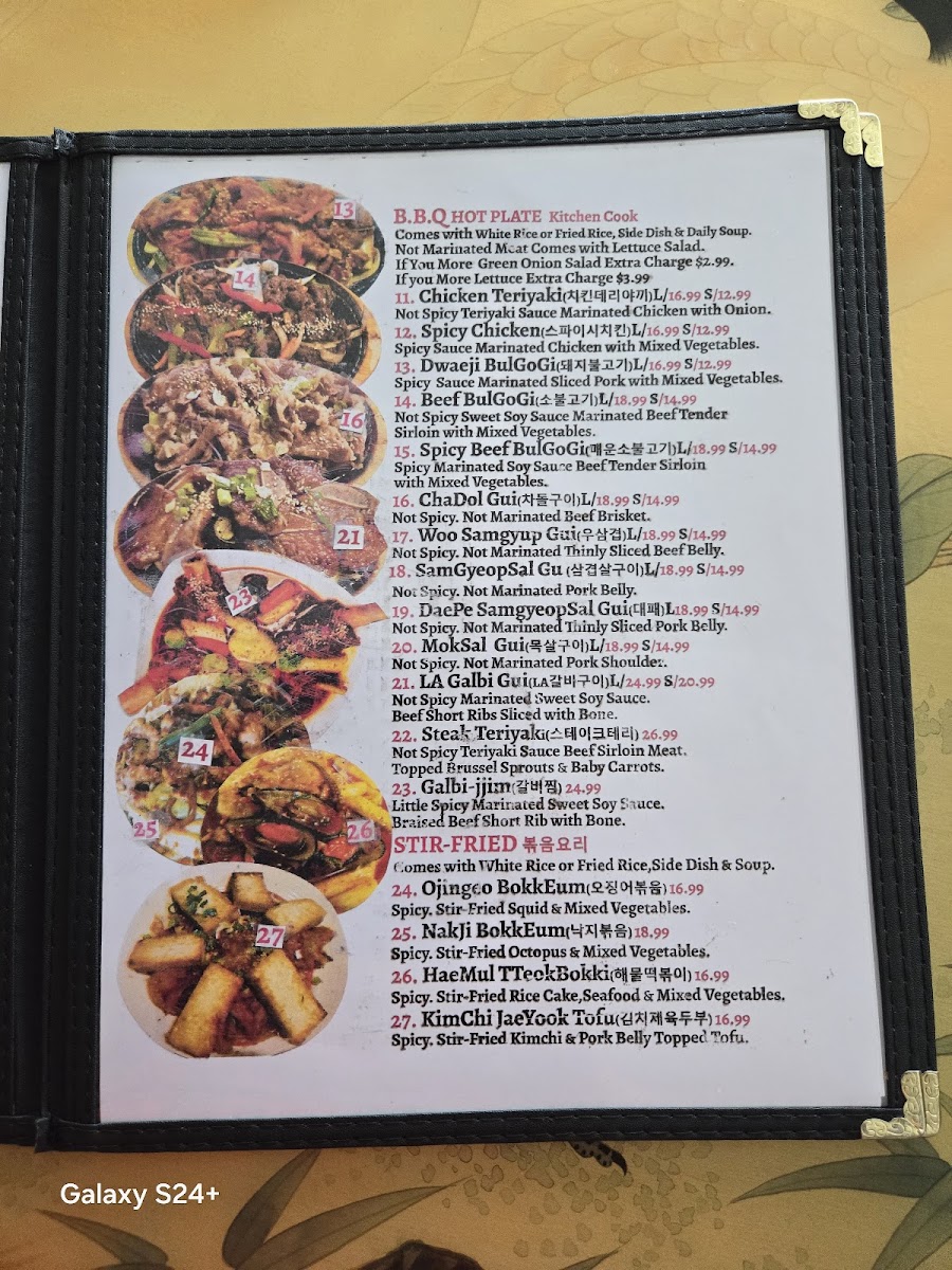 Menu Panda Korea Restaurant-3