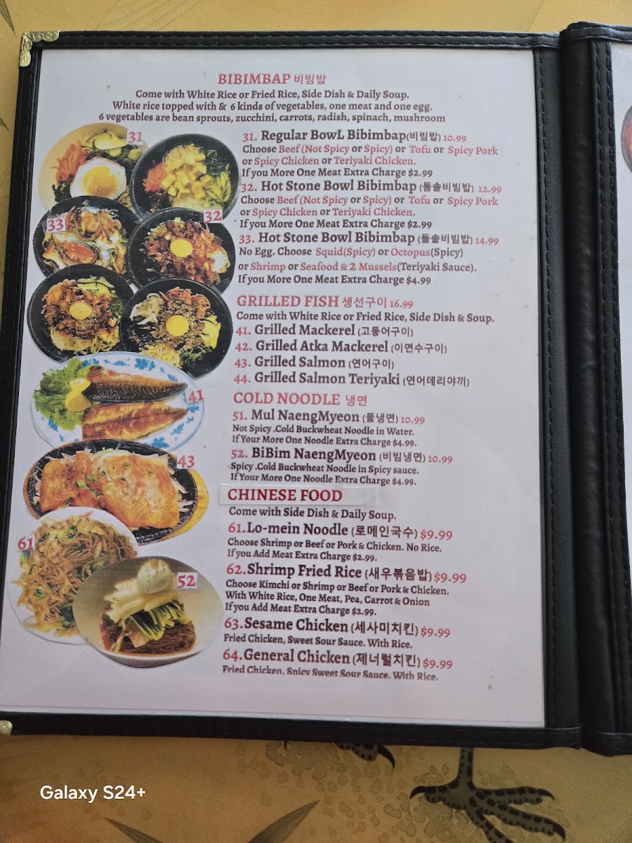 Menu Panda Korea Restaurant-5