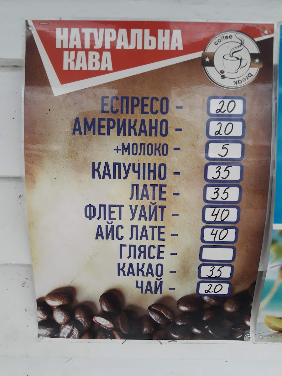 Menu Panorama Cafe-3