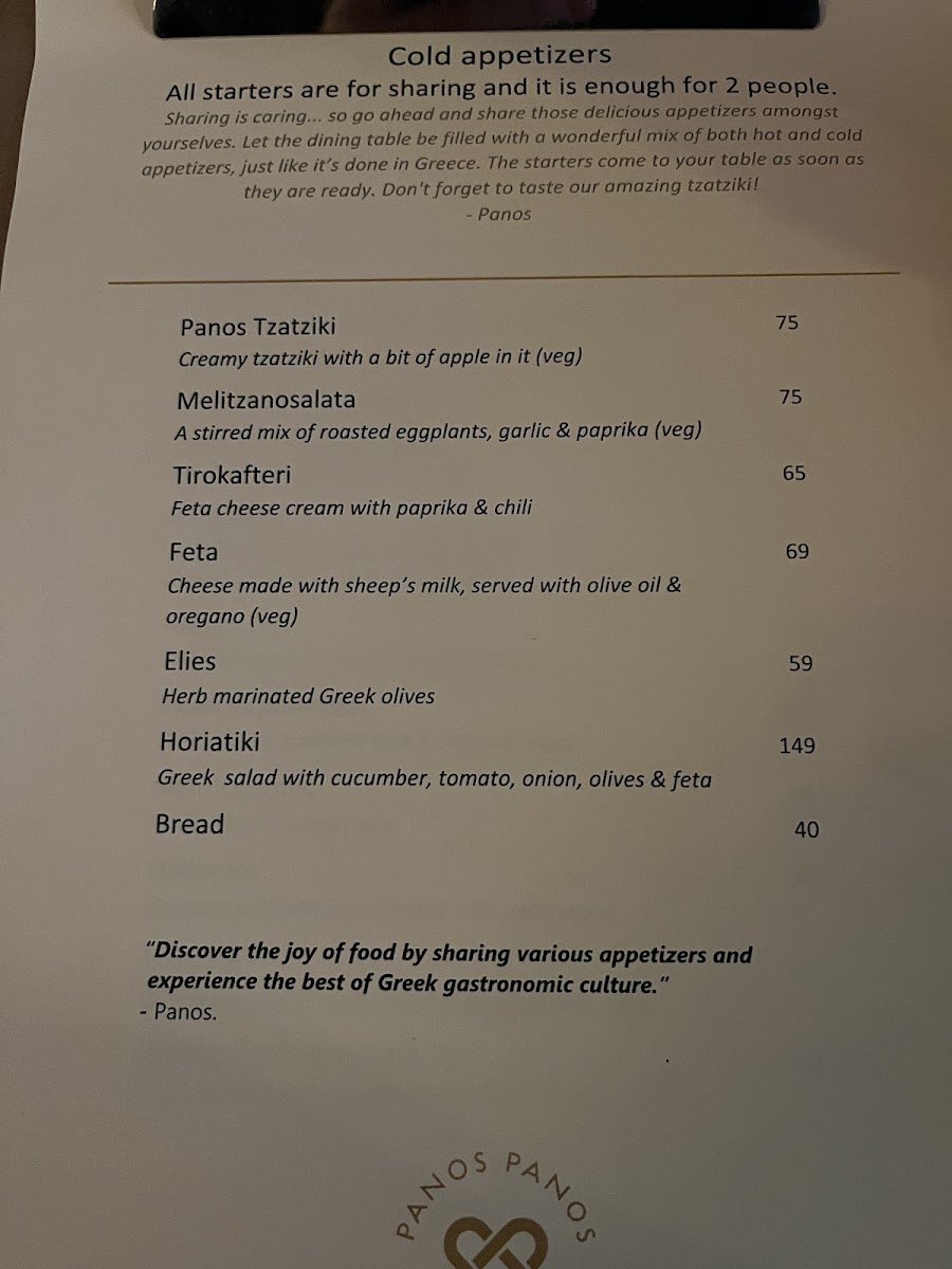 Menu Panos Panos Tavern-10