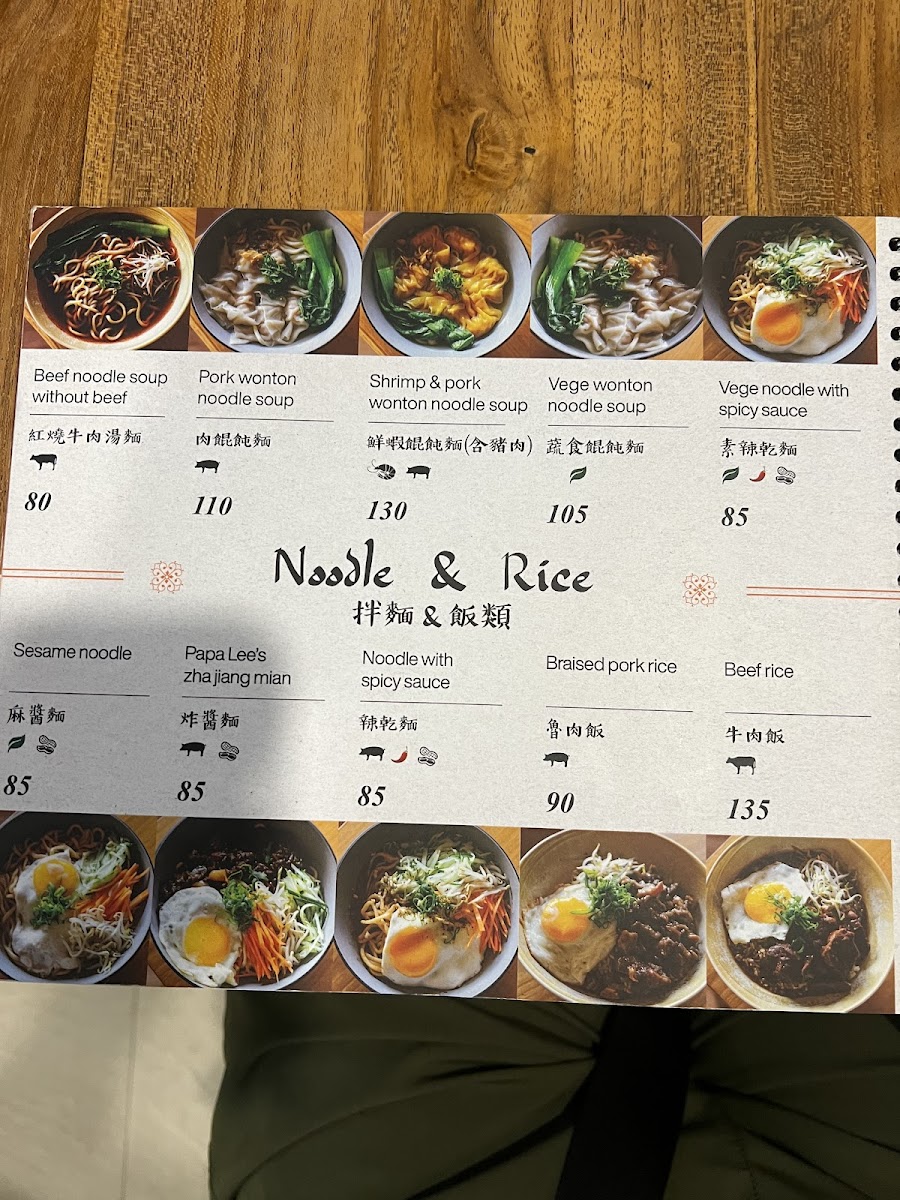 Menu Papa Lee's Taiwan Noodle & Dumplings 台灣人的店-10