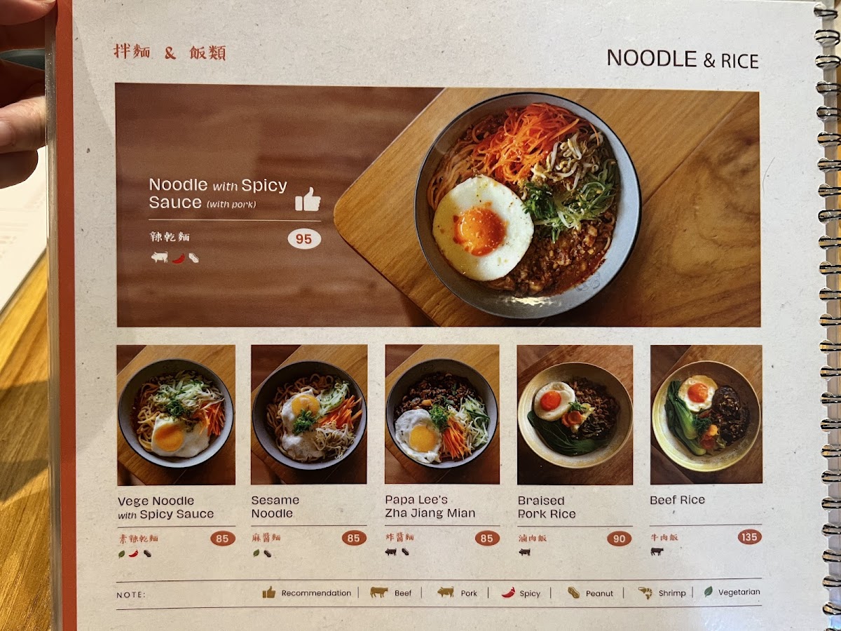 Menu Papa Lee's Taiwan Noodle & Dumplings 台灣人的店-5