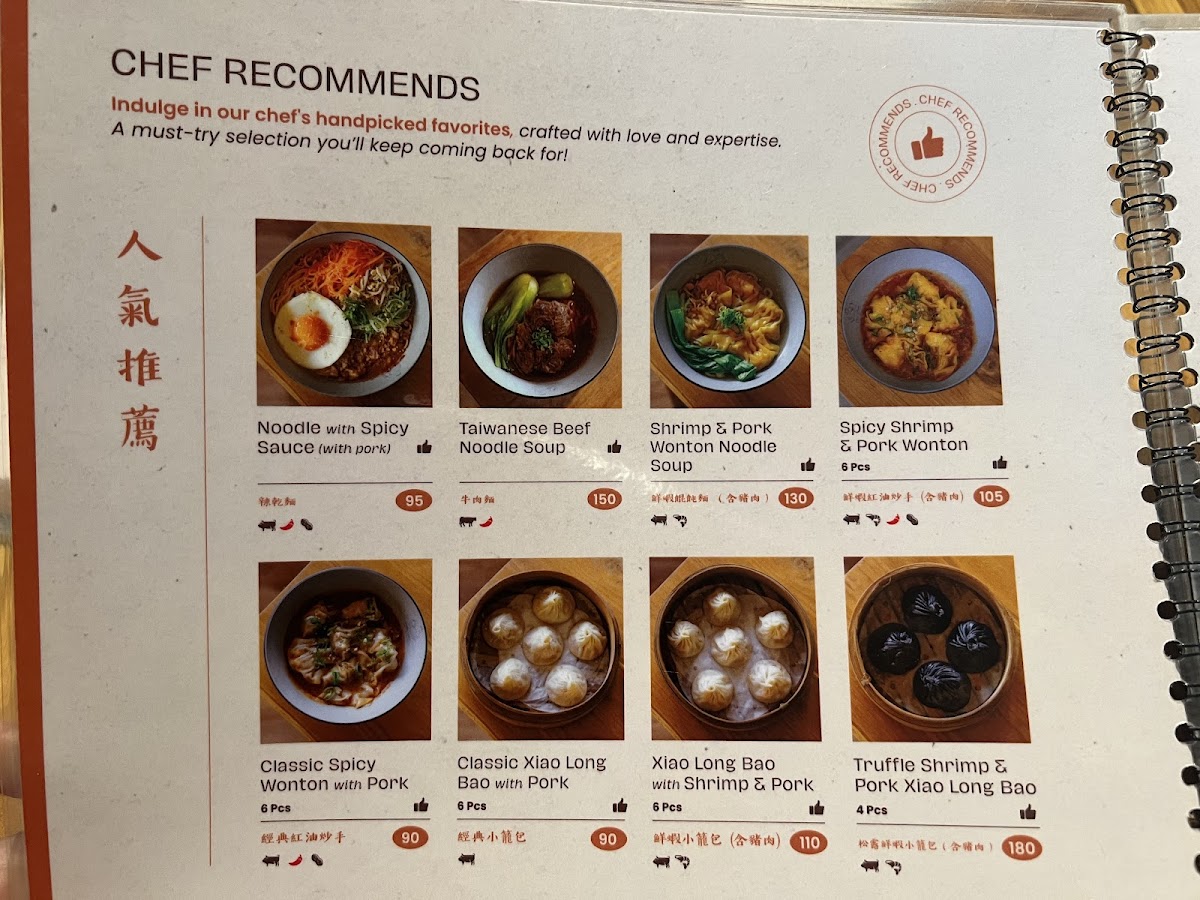 Menu Papa Lee's Taiwan Noodle & Dumplings 台灣人的店-7