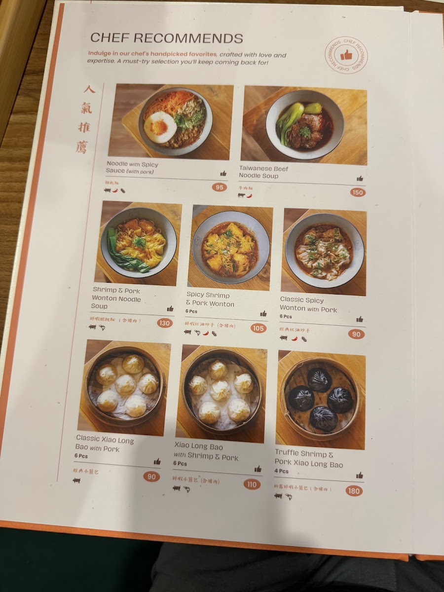 Menu Papa Lee's Taiwan Noodle & Dumplings 台灣人的店-8