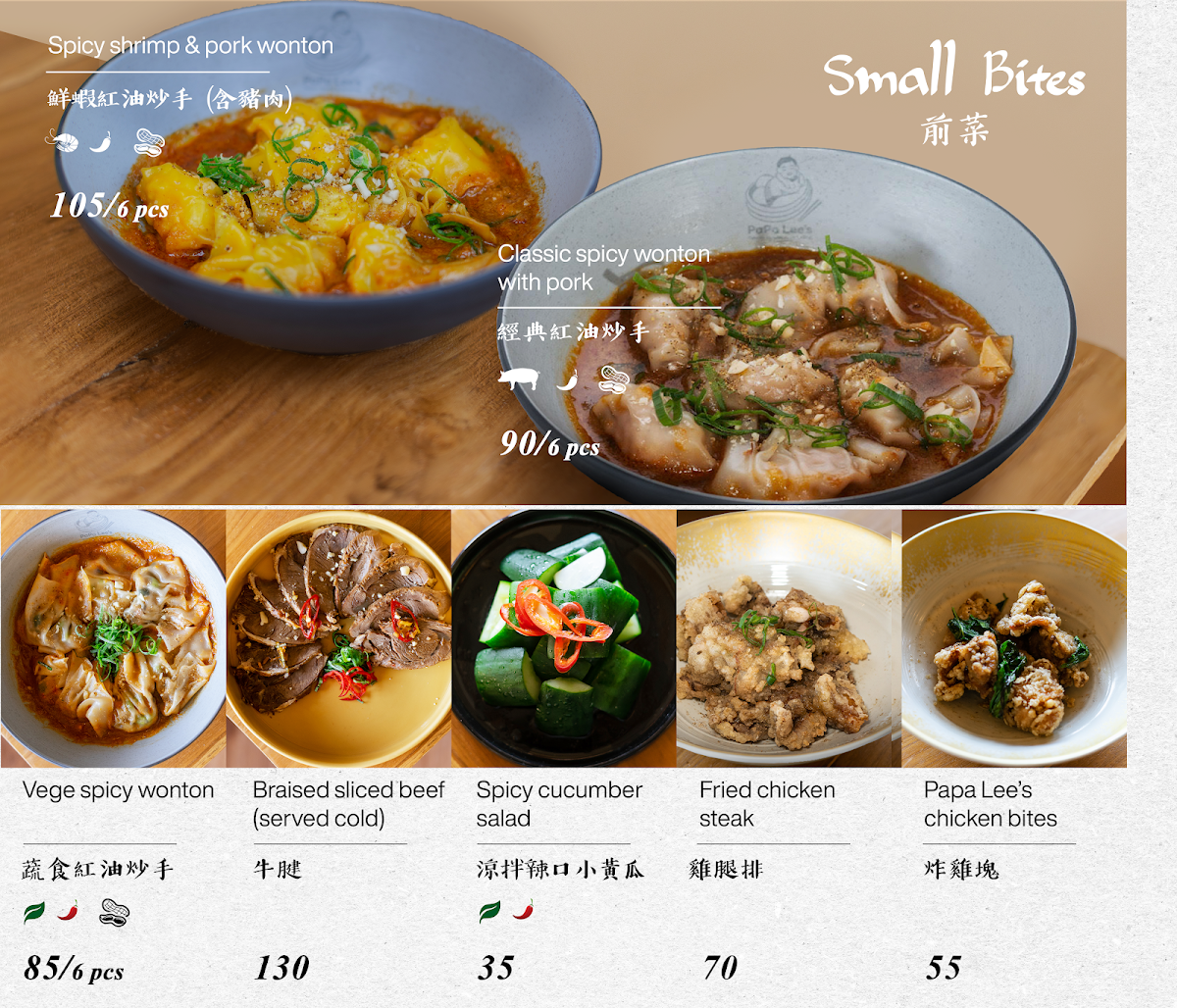 Menu Papa Lee's Taiwan Noodle & Dumplings 台灣人的店-9