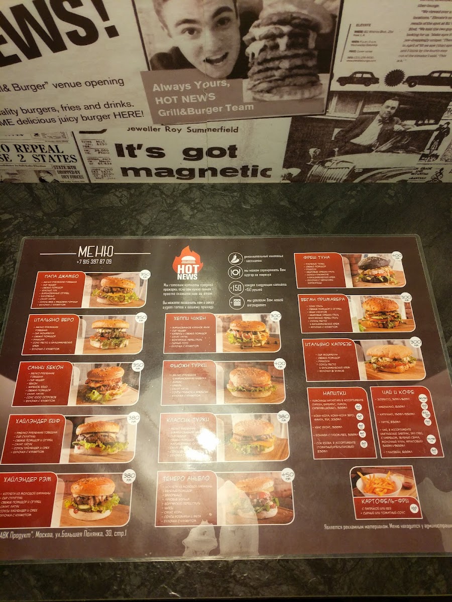 Menu Papas Burgers-3