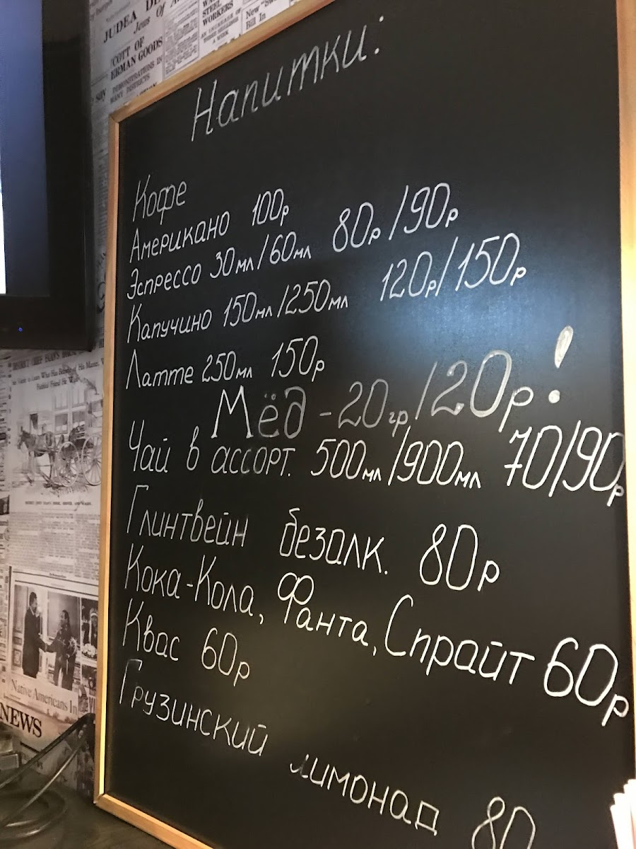 Menu Papas Burgers-4