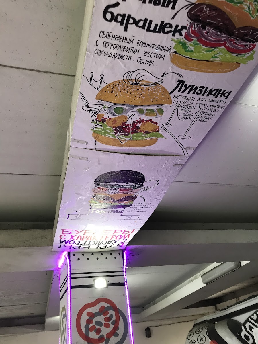 Menu Papas Burgers-7
