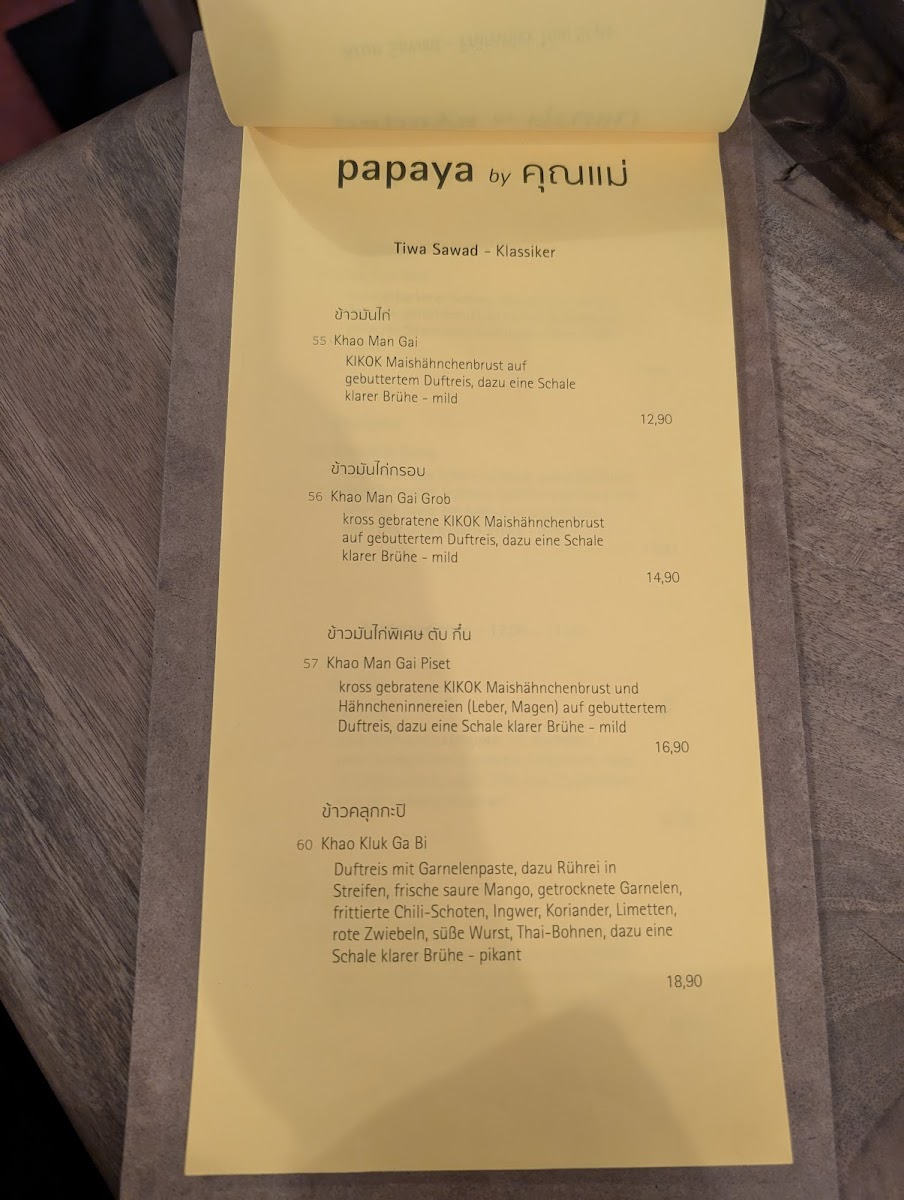 Menu Papaya Kantstraße-1