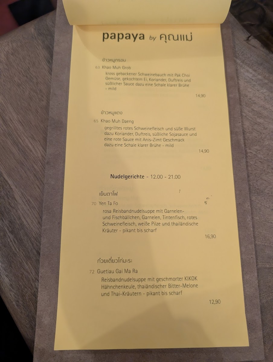 Menu Papaya Kantstraße-2