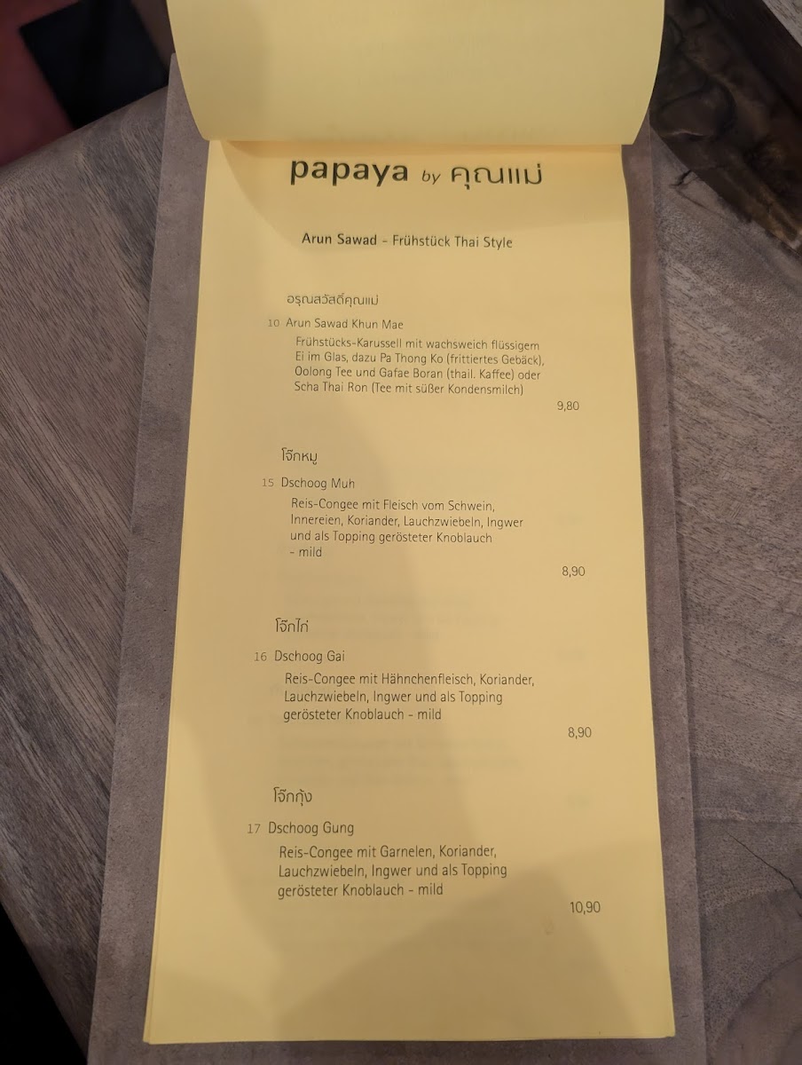 Menu Papaya Kantstraße-6
