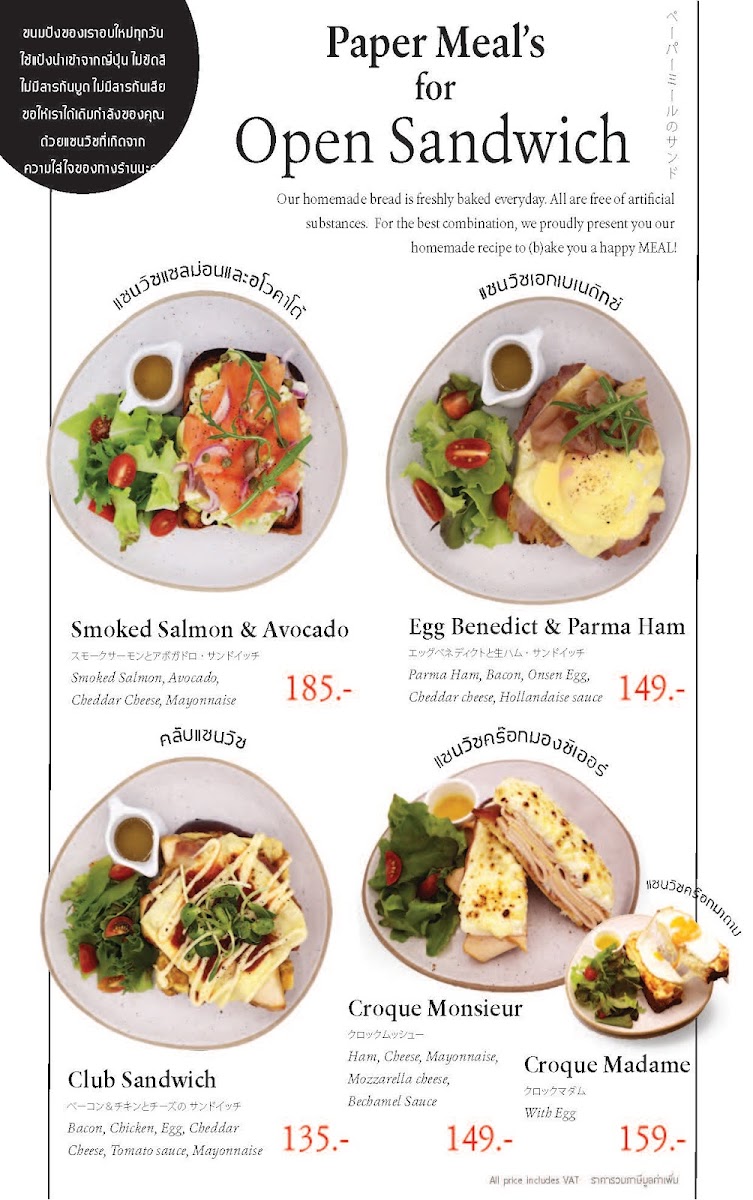 Menu Paper Meal​ X​ Aneki-1