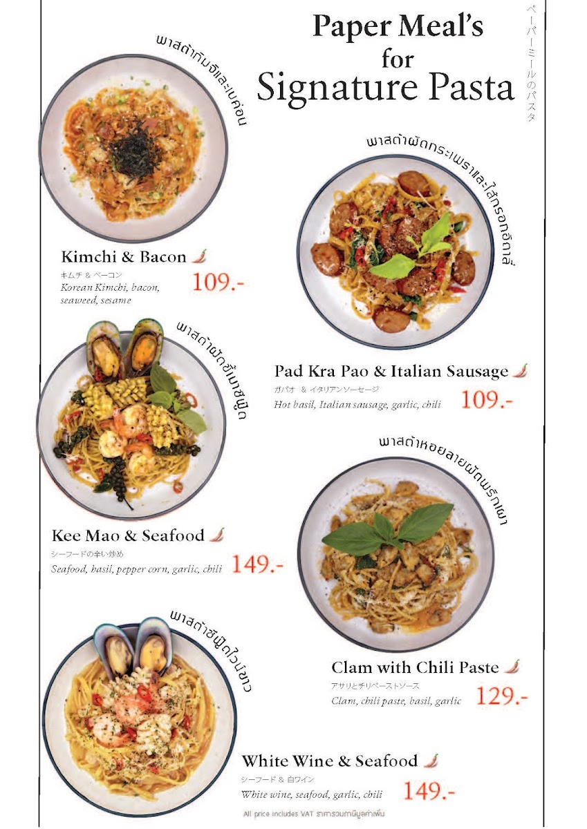 Menu Paper Meal​ X​ Aneki-2