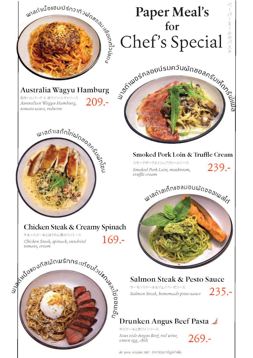 Menu Paper Meal​ X​ Aneki-4