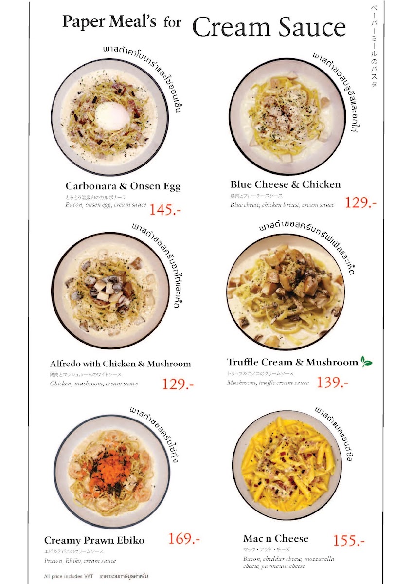 Menu Paper Meal​ X​ Aneki-8