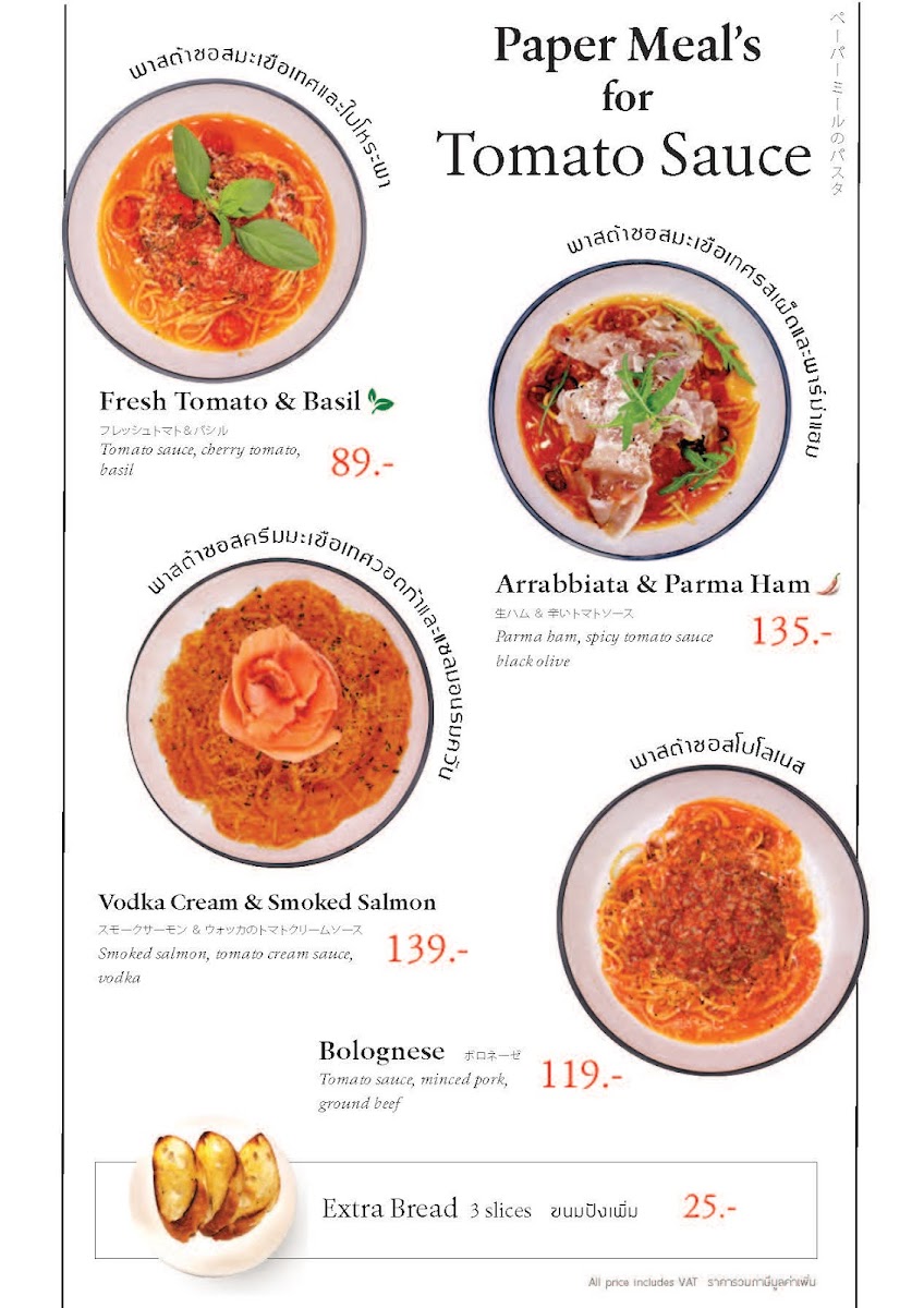 Menu Paper Meal​ X​ Aneki-9