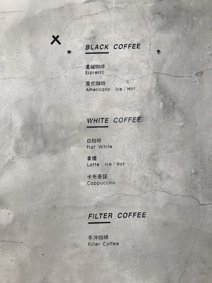 Menu Paper St. Coffee Company-2