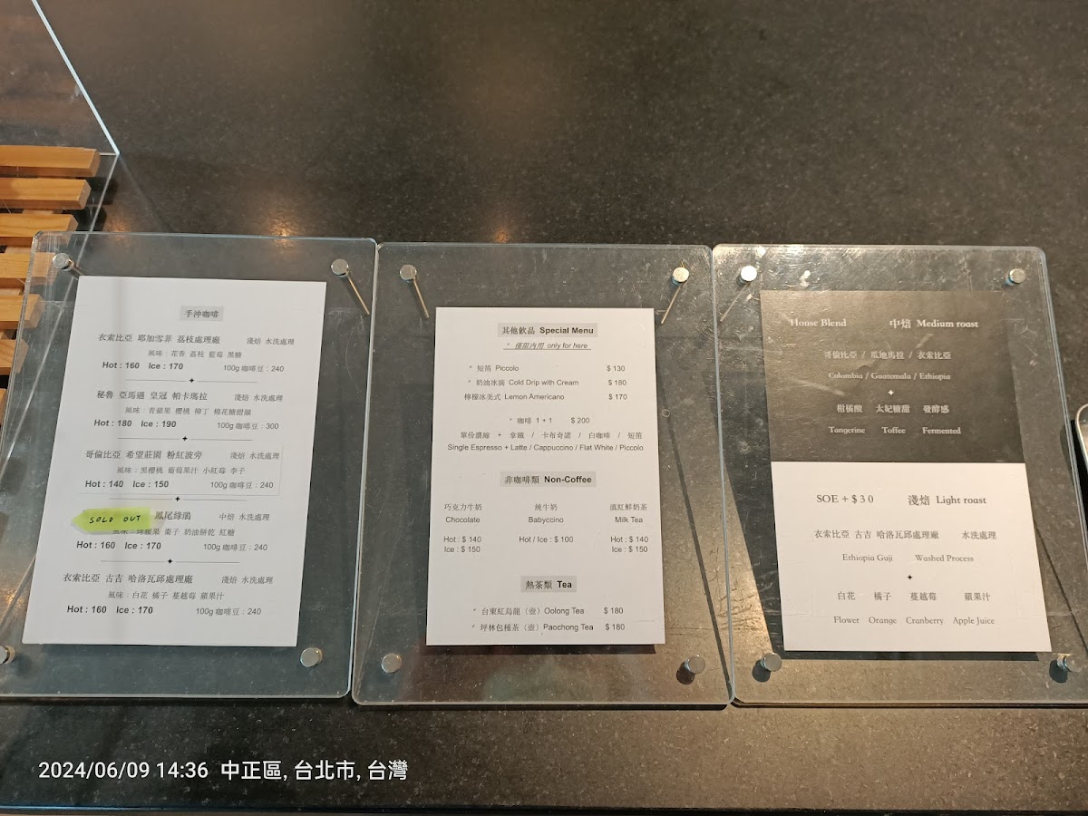 Menu Paper St. Coffee Company-4