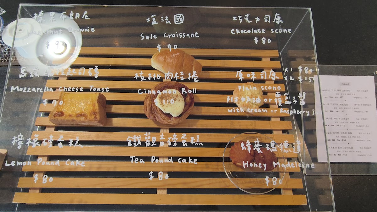 Menu Paper St. Coffee Company-5