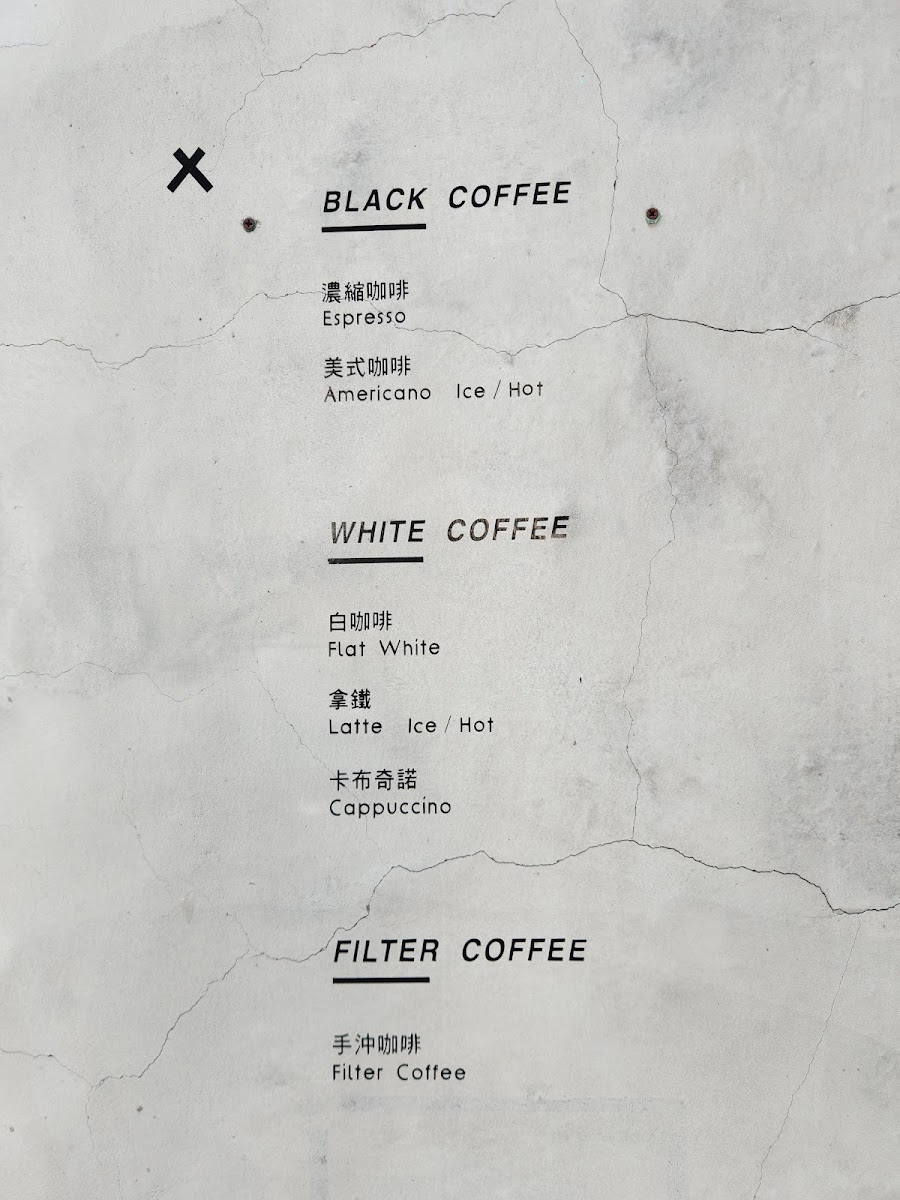 Menu Paper St. Coffee Company-7