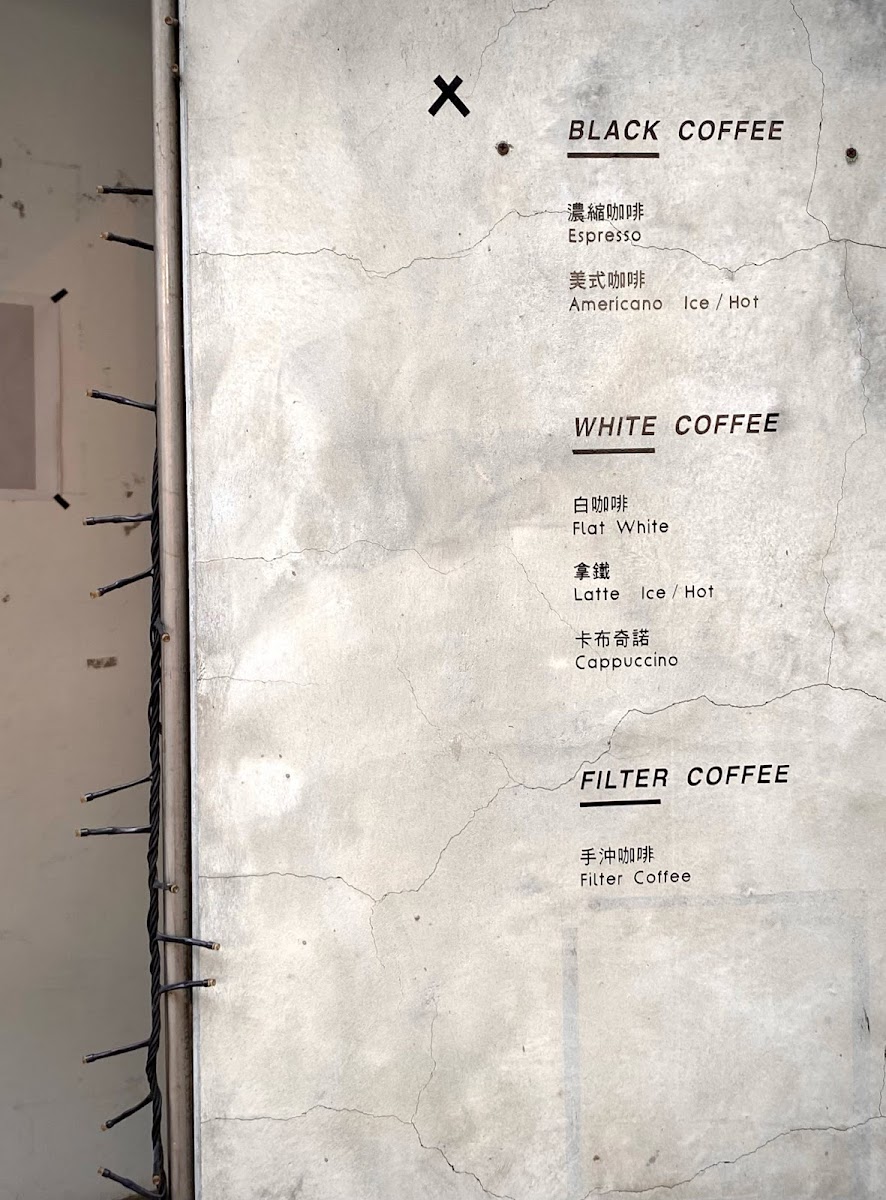 Menu Paper St. Coffee Company-8