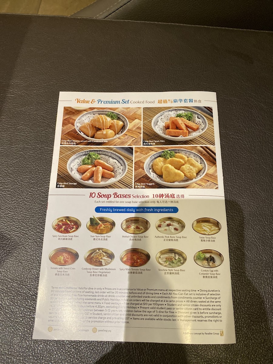 Menu Paradise Hotpot (Compass One)-2