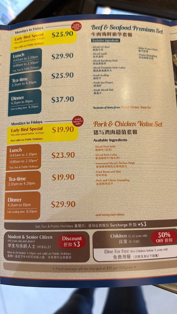 Menu Paradise Hotpot (Compass One)-7