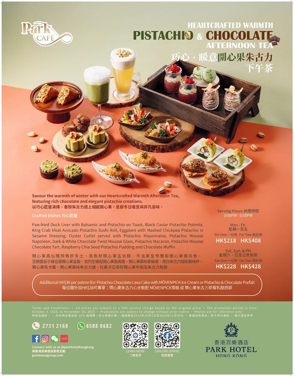 Menu Park Café-1