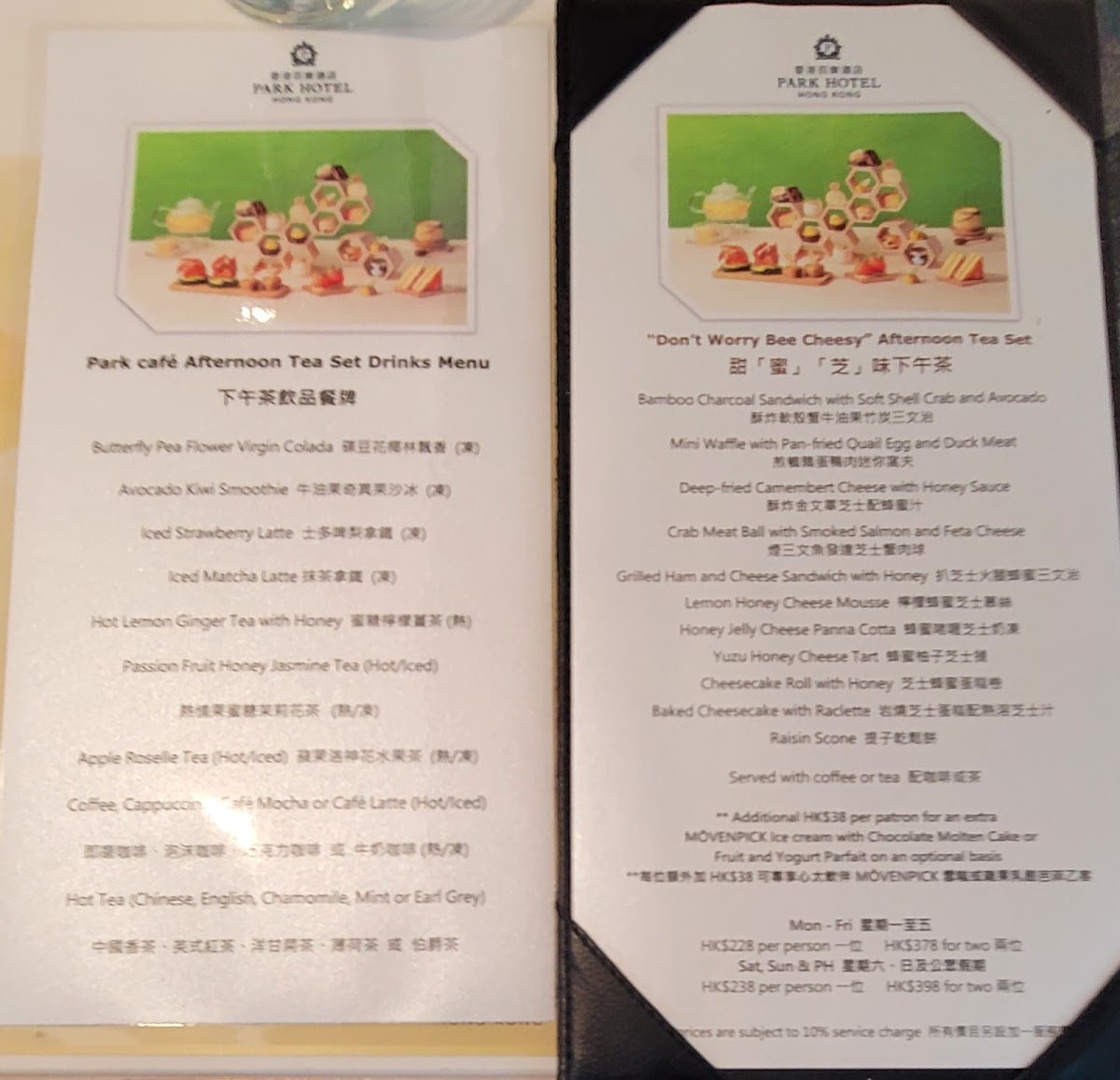 Menu Park Café-10
