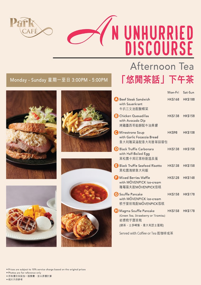 Menu Park Café-4