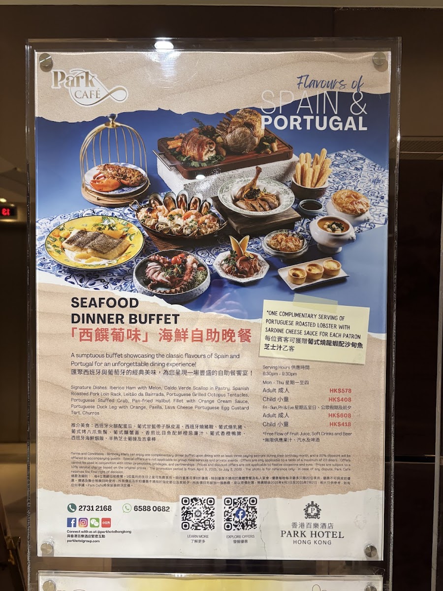 Menu Park Café-6