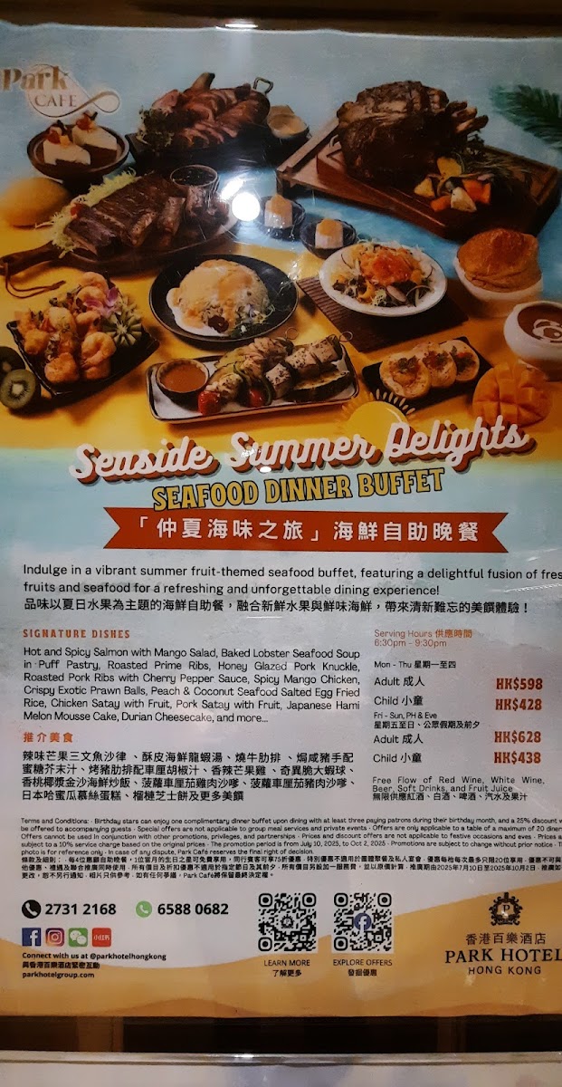 Menu Park Café-7