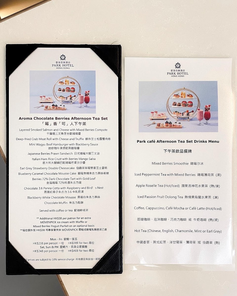 Menu Park Café-8