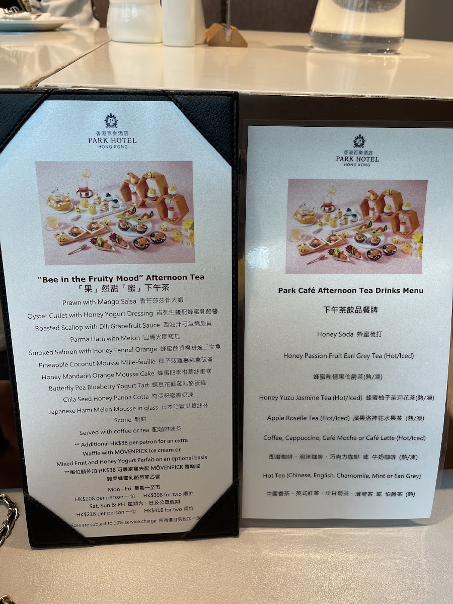 Menu Park Café-9