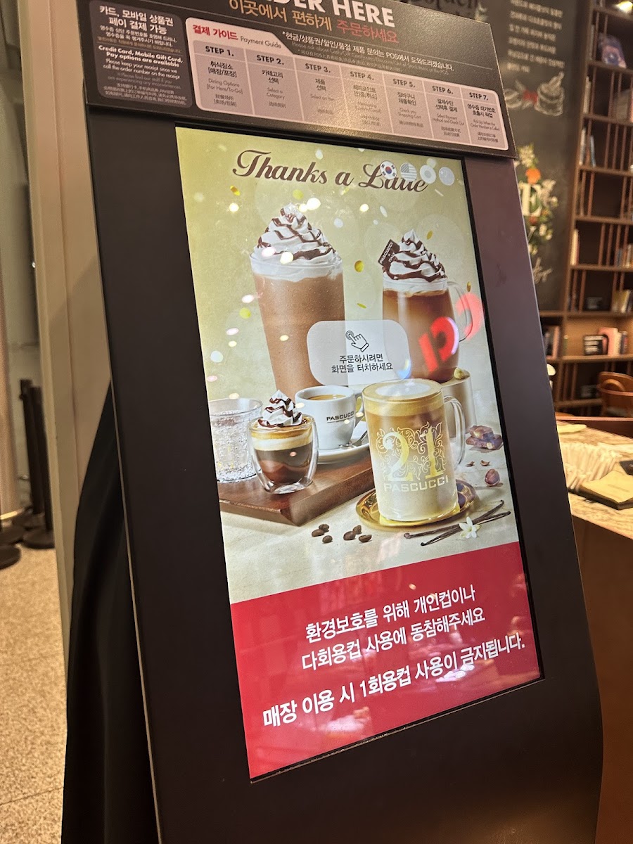 Menu Pascucci Cafe - Incheon Airport Branch-7