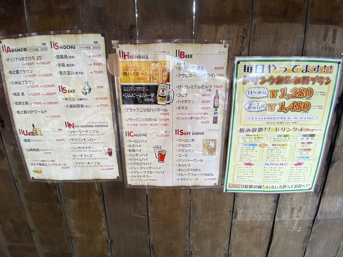 Menu Passo A Passo-1