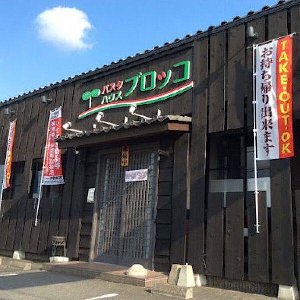 Pasta House Brocco