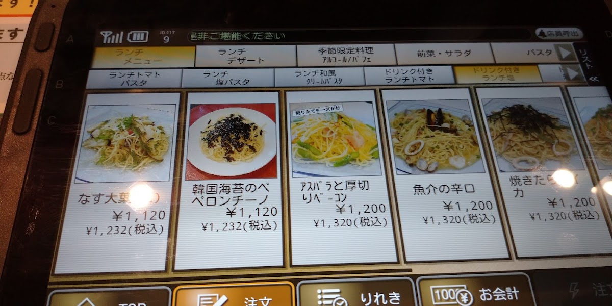 Menu Pasta House Brocco-4