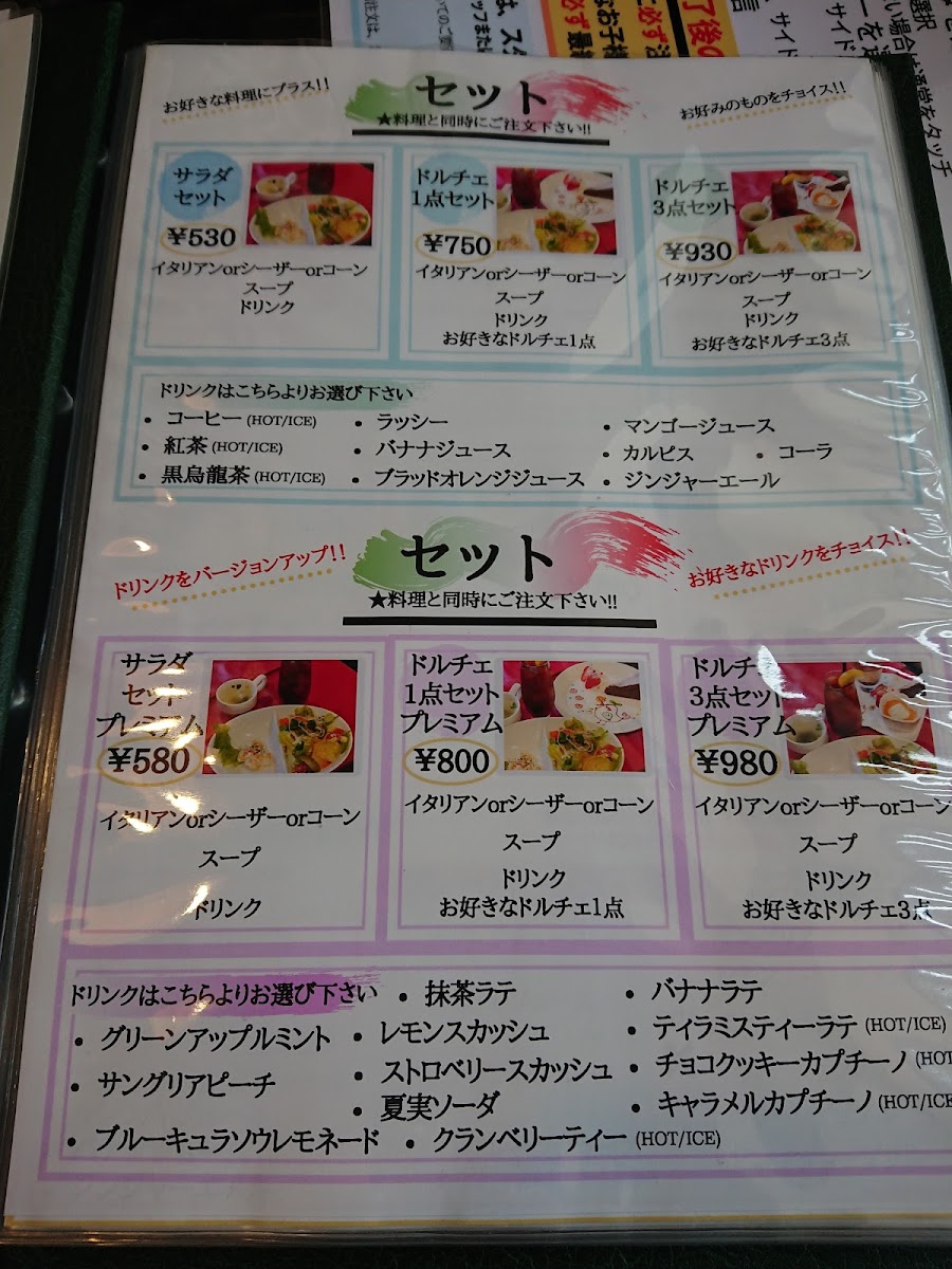 Menu Pasta House Brocco-5