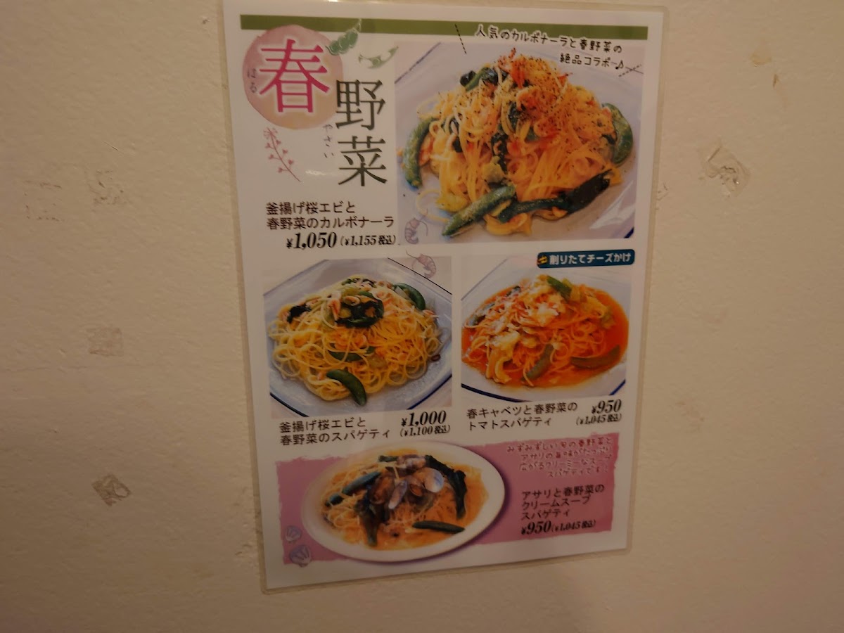 Menu Pasta House Brocco-8