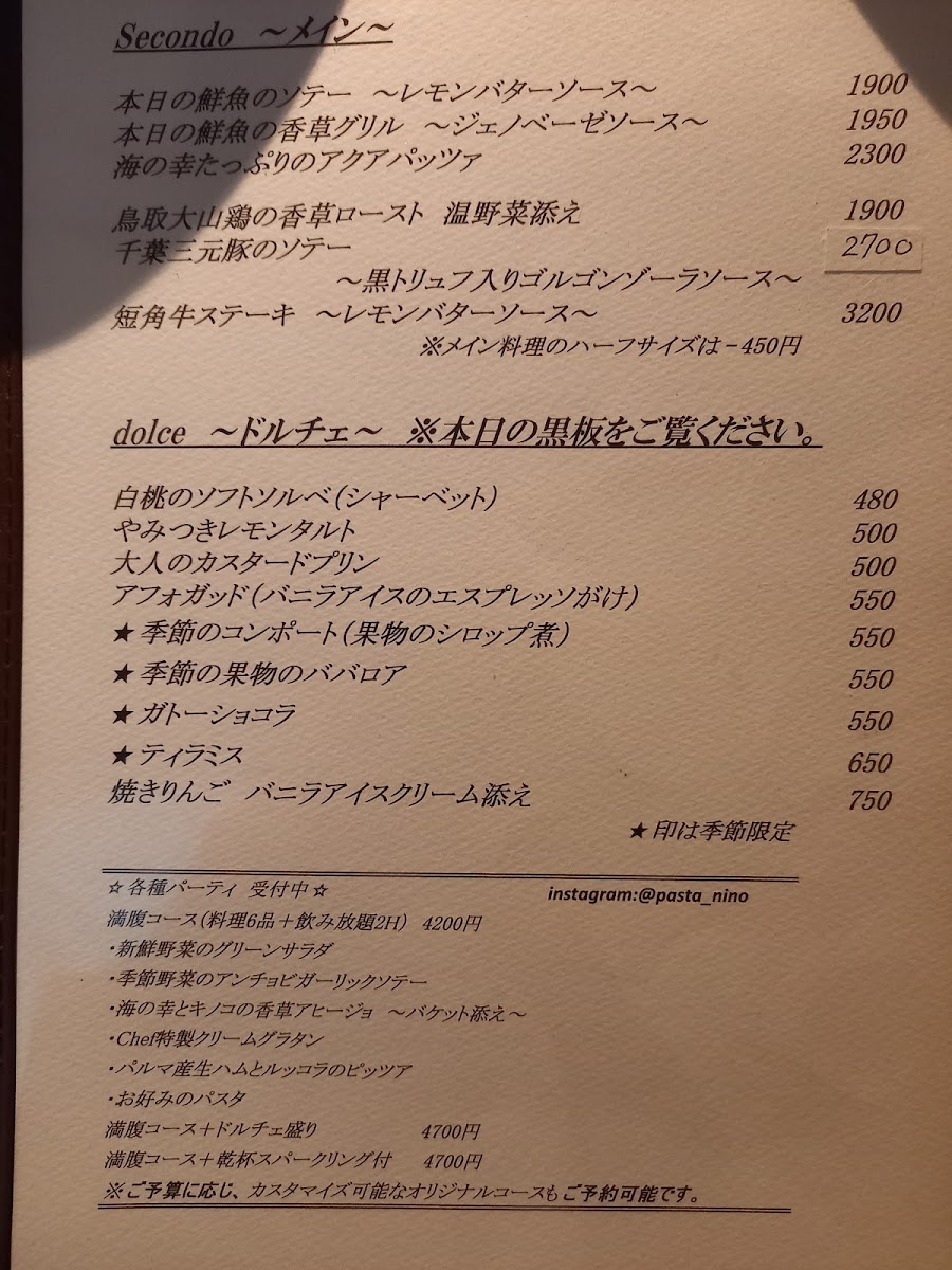 Menu Pasta Nino-1