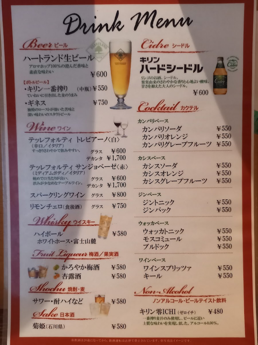 Menu Pasta Nino-2